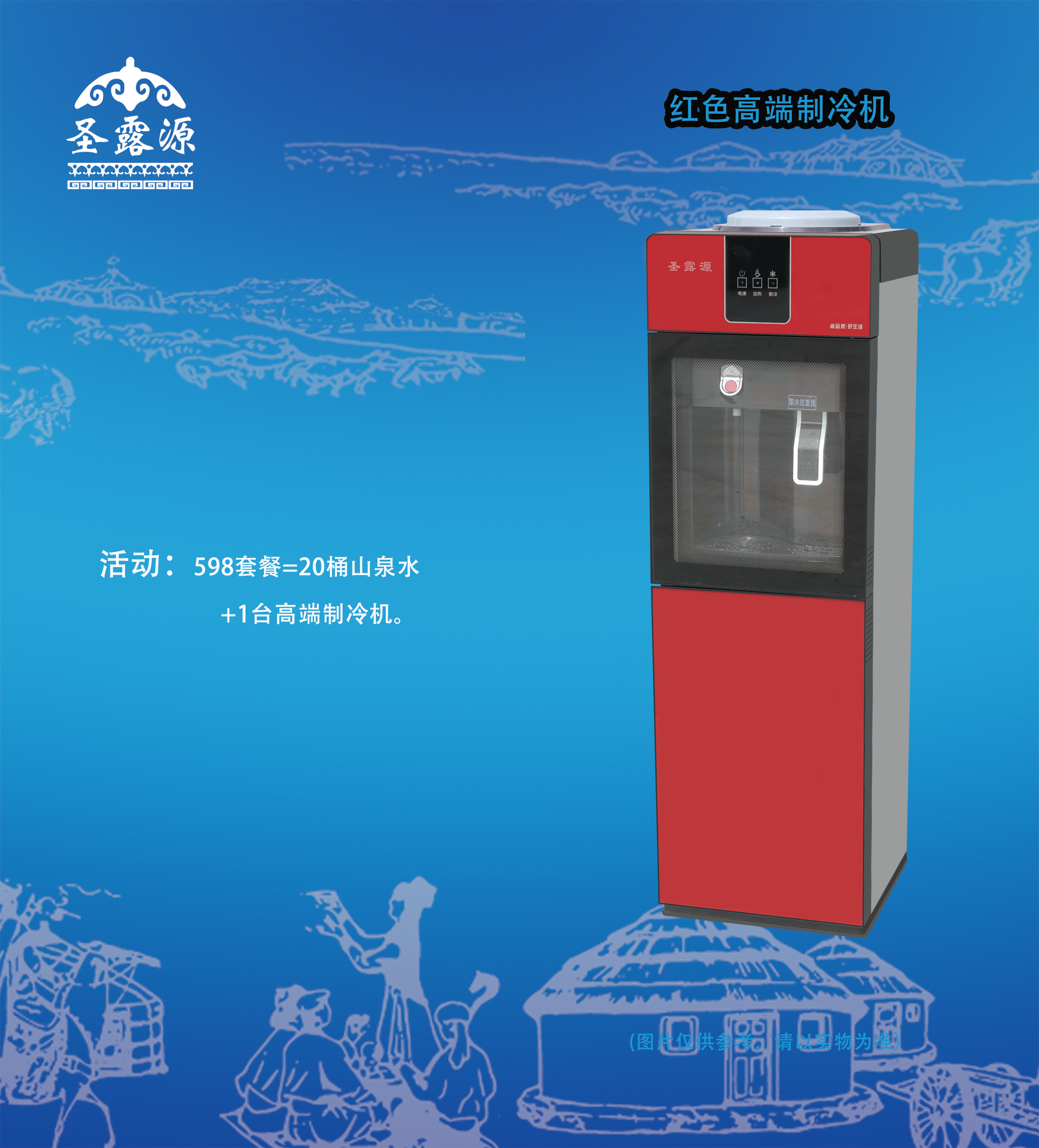 高端制冷机 高端制冷机